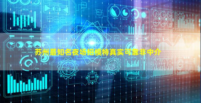 黄山酒吧招聘
